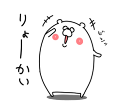 Bear sticker not thinking anything sticker #14284228