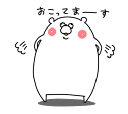 Bear sticker not thinking anything sticker #14284236