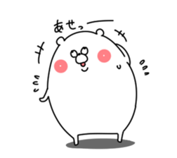 Bear sticker not thinking anything sticker #14284241