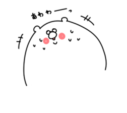 Bear sticker not thinking anything sticker #14284242