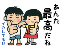 pretty Boy and girl 4 sticker #14284312