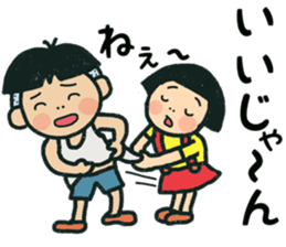 pretty Boy and girl 4 sticker #14284318