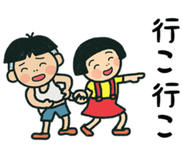 pretty Boy and girl 4 sticker #14284319