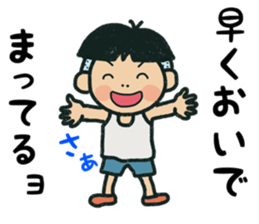 pretty Boy and girl 4 sticker #14284332