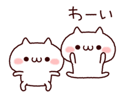 Cat organizations animation! sticker #14284433