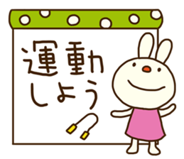 Forecast rabbit (Good at forecasting) sticker #14284456