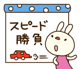 Forecast rabbit (Good at forecasting) sticker #14284459