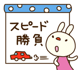 Forecast rabbit (Good at forecasting) sticker #14284459