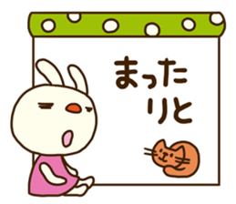 Forecast rabbit (Good at forecasting) sticker #14284461