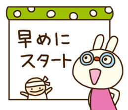 Forecast rabbit (Good at forecasting) sticker #14284463