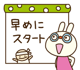 Forecast rabbit (Good at forecasting) sticker #14284463