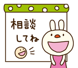 Forecast rabbit (Good at forecasting) sticker #14284466