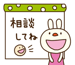 Forecast rabbit (Good at forecasting) sticker #14284466