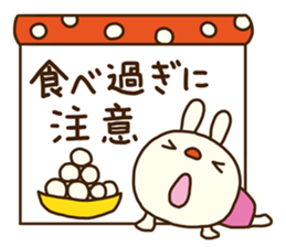 Forecast rabbit (Good at forecasting) sticker #14284469