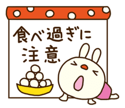 Forecast rabbit (Good at forecasting) sticker #14284469