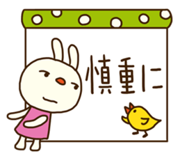 Forecast rabbit (Good at forecasting) sticker #14284474