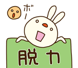 Forecast rabbit (Good at forecasting) sticker #14284476