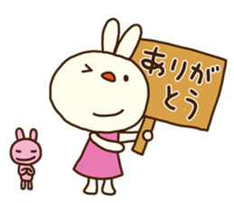 Forecast rabbit (Good at forecasting) sticker #14284478