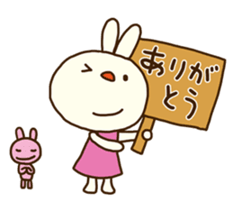 Forecast rabbit (Good at forecasting) sticker #14284478