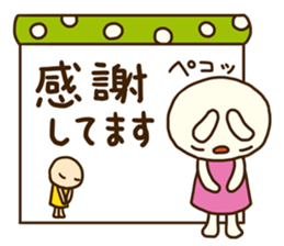 Forecast rabbit (Good at forecasting) sticker #14284479