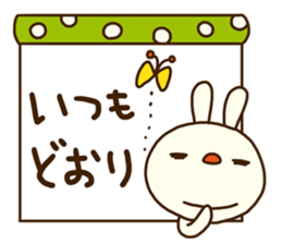 Forecast rabbit (Good at forecasting) sticker #14284485