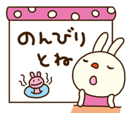 Forecast rabbit (Good at forecasting) sticker #14284490