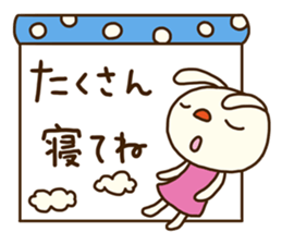 Forecast rabbit (Good at forecasting) sticker #14284492