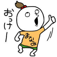 Lineクリエイターズスタンプ 検索結果