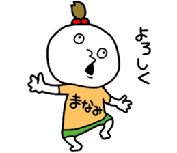Manami!! sticker #14284527