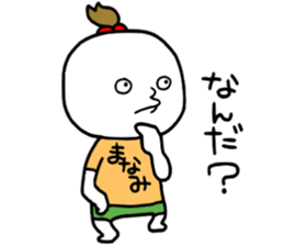 Manami!! sticker #14284529