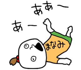 Manami!! sticker #14284530