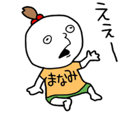 Manami!! sticker #14284532