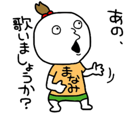 Manami!! sticker #14284535