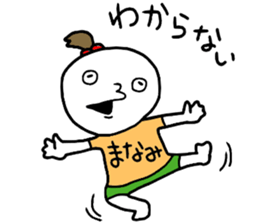 Manami!! sticker #14284536