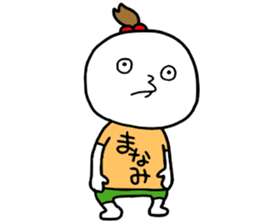 Manami!! sticker #14284542