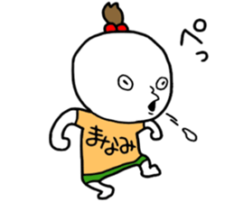 Manami!! sticker #14284544