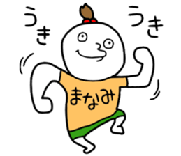 Manami!! sticker #14284545