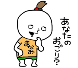 Manami!! sticker #14284548