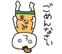 Manami!! sticker #14284551