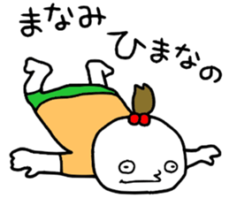 Manami!! sticker #14284555