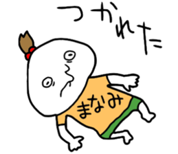 Manami!! sticker #14284558