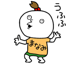 Manami!! sticker #14284561