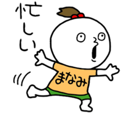 Manami!! sticker #14284563