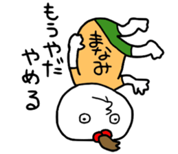 Manami!! sticker #14284565