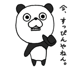 pa.n.da sticker #14284570