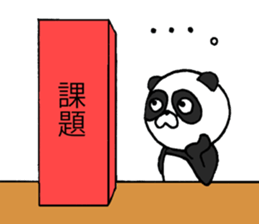 pa.n.da sticker #14284574