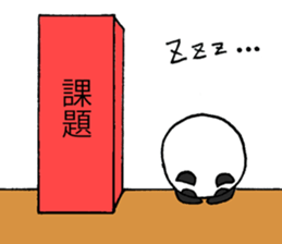 pa.n.da sticker #14284575