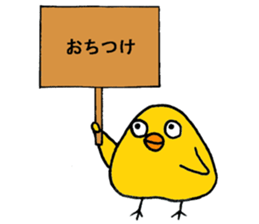 pa.n.da sticker #14284588