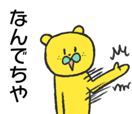 citron bear speaking Tosa dialect 2 sticker #14284607