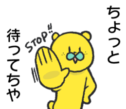 citron bear speaking Tosa dialect 2 sticker #14284612
